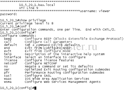 ACS_authorization_privilege_create4_ciscomaster.ru.jpg