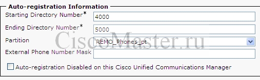 CUCM_autoregistration_ciscomaster.ru.jpg