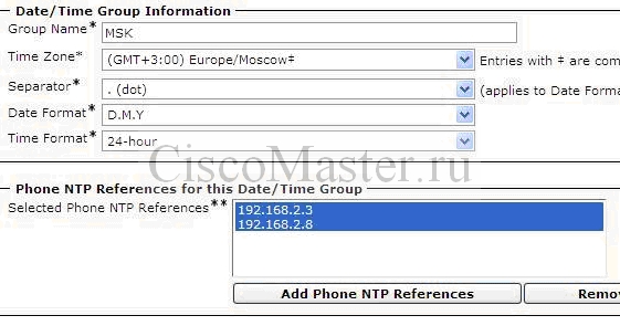 CUCM_date_time_group_ciscomaster.ru.jpg