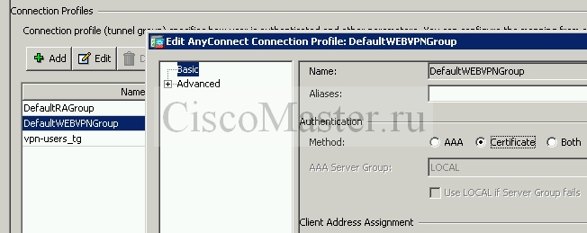asa_anyconnect_ssl_vpn_hub_i_autentifikaciya_po_sertifikatam_05_ciscomaster.ru.jpg