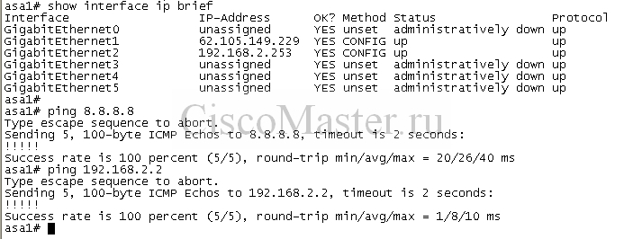 cisco_asa_8.4.2_s_nulya._chast_4._nat_01_ciscomaster.ru.jpg