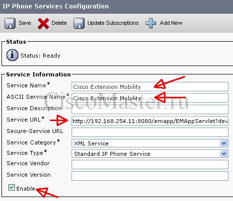 cisco_extension_mobility_add_phone_service_ciscomaster.ru.jpg