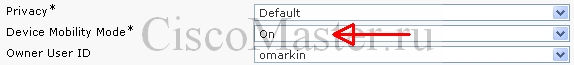 device_mobility_mode_on_ciscomaster.ru.jpg