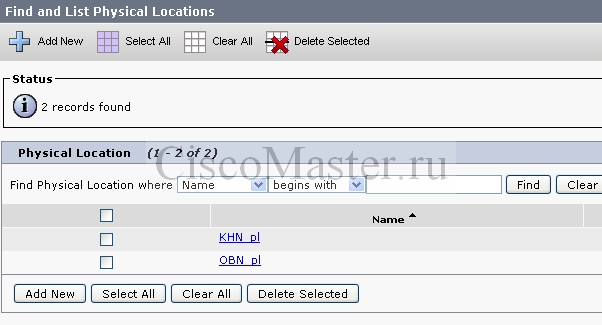 device_mobility_physical_location_create_ciscomaster.ru.jpg