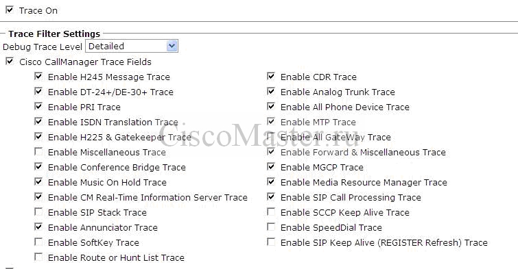 enable_log_traces_2_ciscomaster.ru.jpg