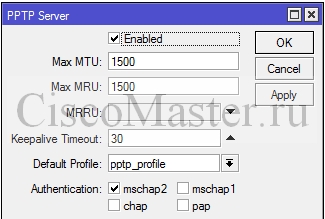 pptp_server_05_ciscomaster.ru.jpg
