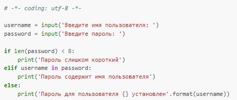 python_13_ciscomaster.ru.jpg