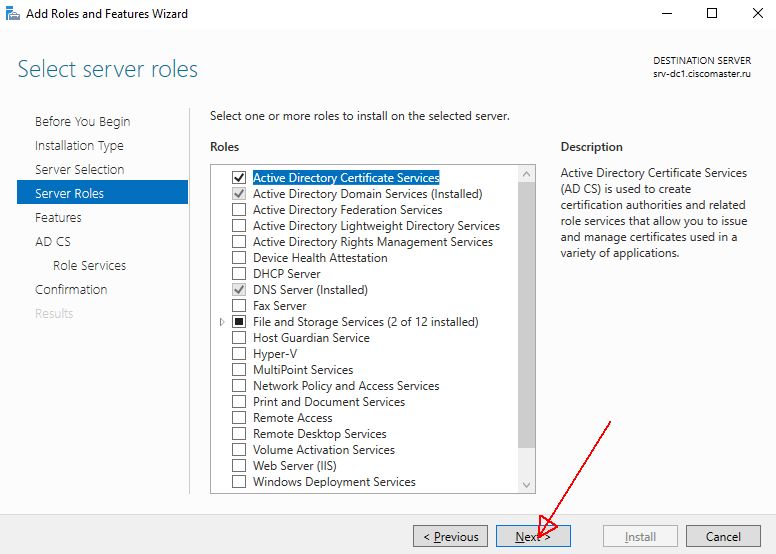 skype_for_business_2015._chast_1_17_ciscomaster.ru.jpg
