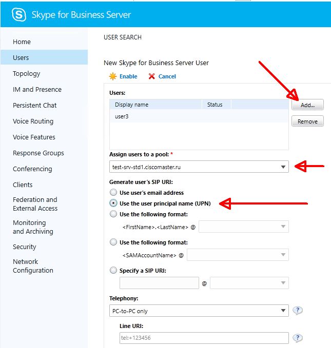 skype_for_business_2015._chast_7._proverka_uspeshnosti_razvyortyvaniya_skype_for_business_12_ciscomaster.ru.jpg