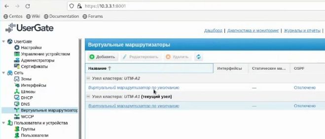 usergate_118_ciscomaster.ru.jpg