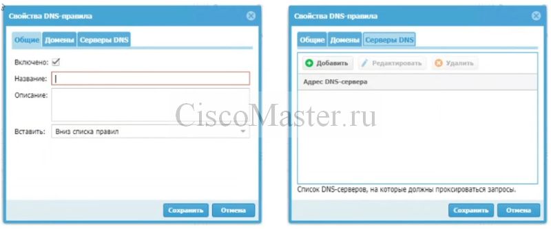 usergate_131_ciscomaster.ru.jpg