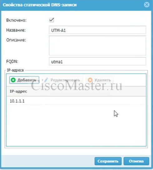 usergate_132_ciscomaster.ru.jpg