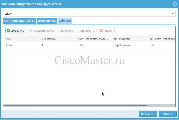 usergate_141_ciscomaster.ru.jpg