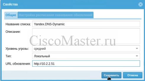 usergate_177_ciscomaster.ru.jpg